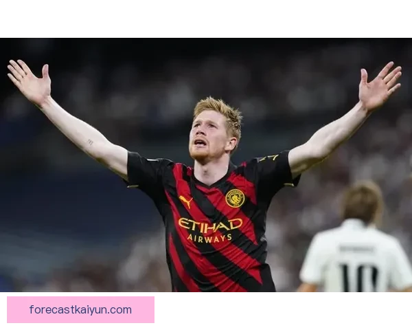 德布劳内欧冠进球纪录持续提升，状态回暖备受关注